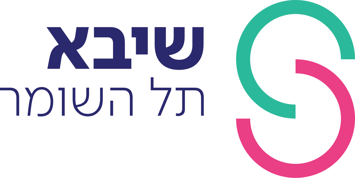 Sheba Medical Center